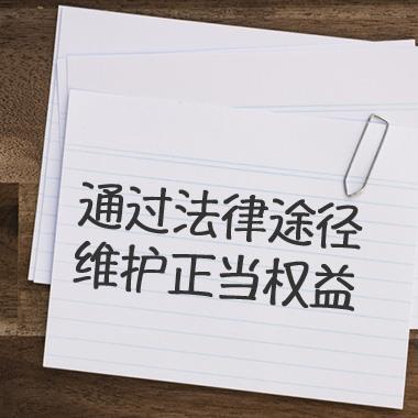 ������֪ͨʶ��Ȩ-ƽ���̱���Ҫ��ʱ���� ��ȫ����̱�