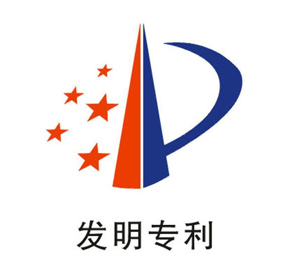 ������֪ͨʶ��Ȩ-����ר�������ܰ�������ר��ת��