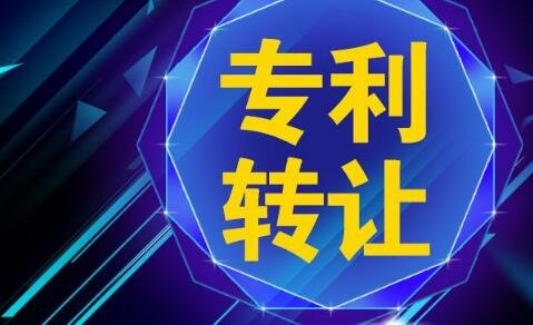 ������֪ͨʶ��Ȩ-����ר��ת�÷�����ѡ��ר����������������