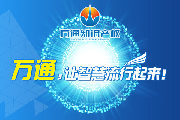 ������֪ͨʶ��Ȩ-����ɡ���̱�Ӧ��ѡ������������ע�᣿