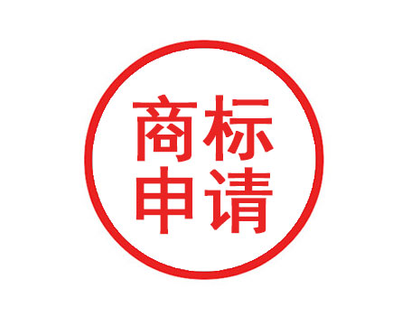 ������֪ͨʶ��Ȩ-�����ջ���Ʒ�̱�ע��Ҫѡ����Щ���?