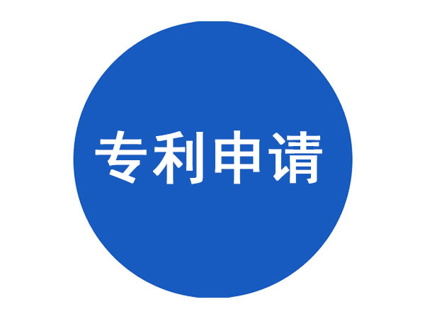 ������֪ͨʶ��Ȩ-����ɡ������ר���Ǳ�����������Ч����