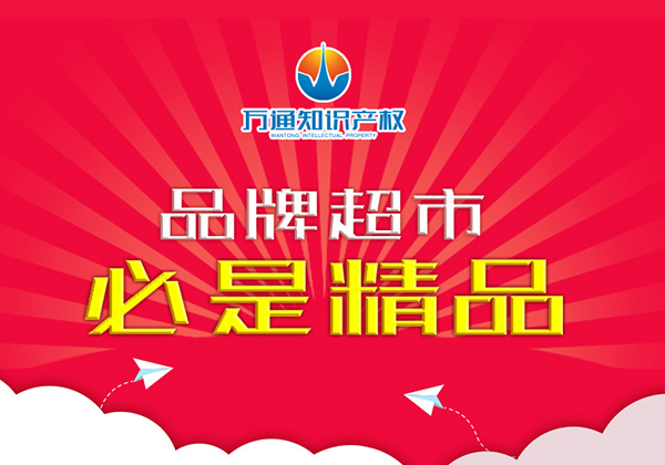 ������֪ͨʶ��Ȩ-���ݵ�ζƷ�̱�����۸��Ƕ��٣�