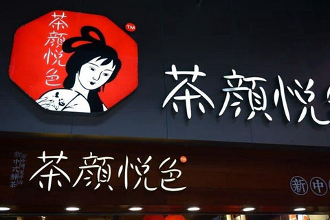 �����ա��롰������ɫ���̱���Ч���װ�����ǰ�߹��ɽ��ƣ������̱�ע������