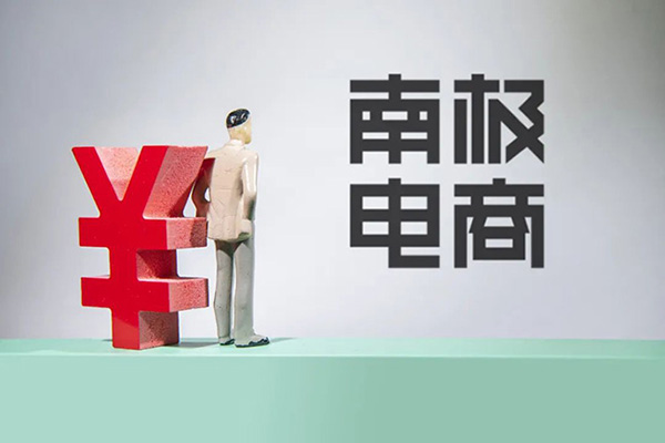 �ϼ������չ���������ʱװƷ���̱�Ȩ�����빫˾�̰壡�����̱�ת������