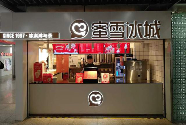 ��ѩ����Ϊ�����ע��������̱꣬�����̱��Ѿ��ɹ���ú�׼�������̱���չ���ö���