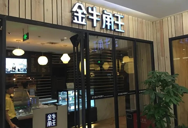 ��ţ�����Ʋ����㿿���ʲ���ծ�������������̱꣬�۸�һ���ٽ��������̱�ע�������ѯϵͳ