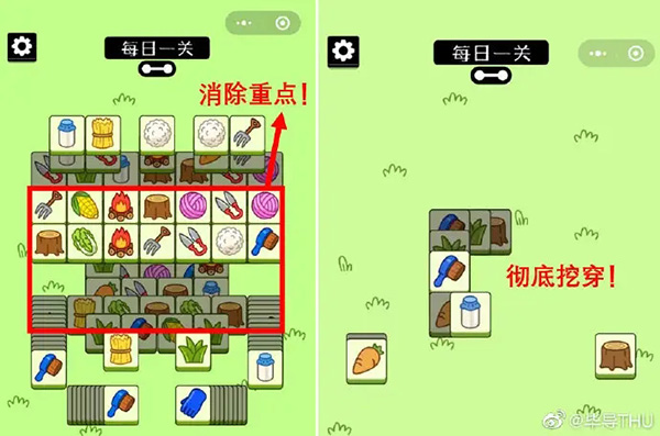 �����˸��򡱱�ָ��Ϯ��3tiles����Ϸ������Ȩ����ζ��塰ģ�¡������Ű�Ȩ�ǼǶ����֤��