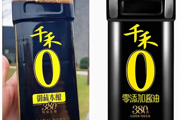 食品业“千禾零添加”引舆论焦点,别让“商标游戏”变成恶性竞争帮凶!厦门商标无效 食品业“千禾零添加”引舆论焦点,别让“商标游戏”变成恶性竞争帮凶!厦门商标无效